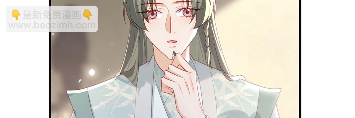 第93话 缴械投降(1/3)-第95话