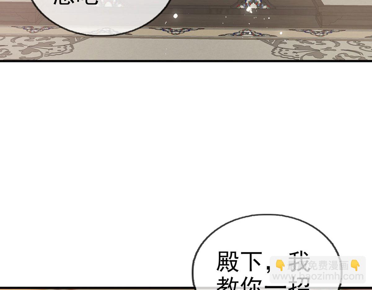 第93话 缴械投降(1/3)-第95话