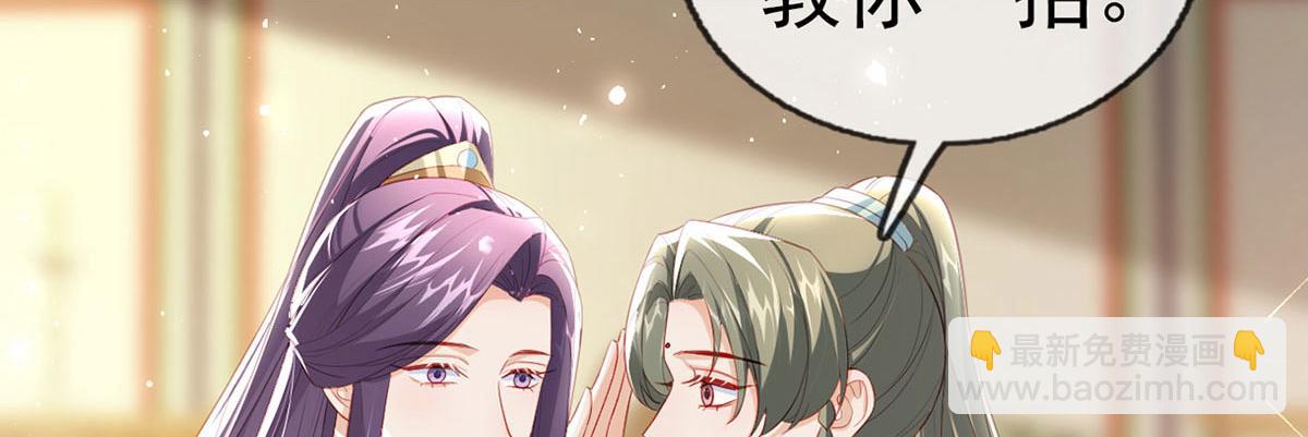 第93话 缴械投降(1/3)-第95话