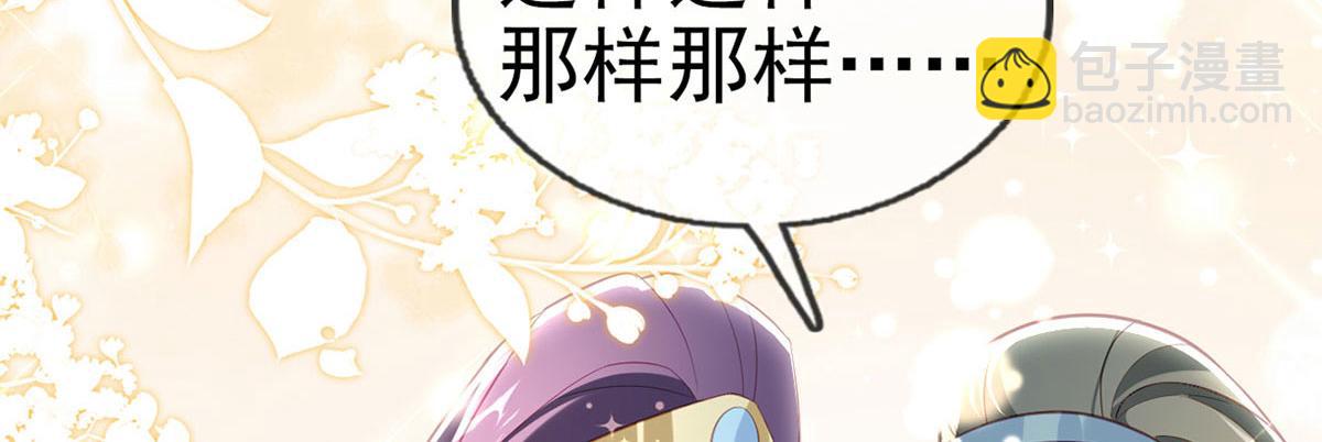 第93话 缴械投降(1/3)-第95话