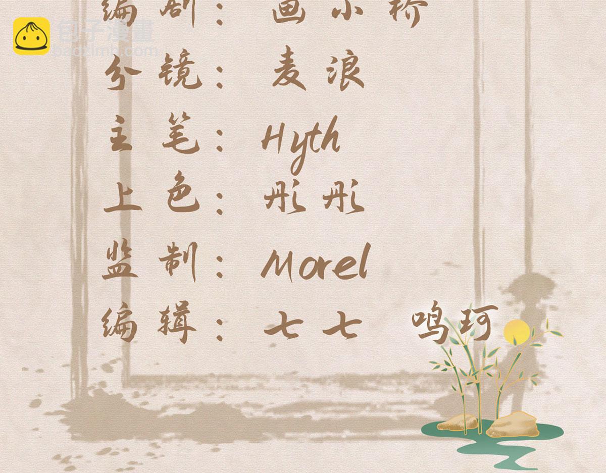 第93话 缴械投降(1/3)-第95话