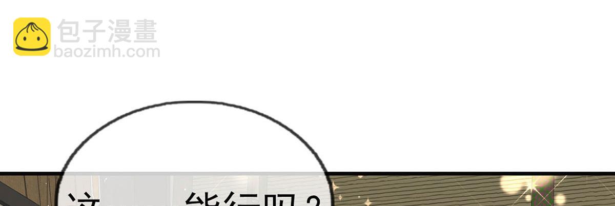 第93话 缴械投降(1/3)-第95话