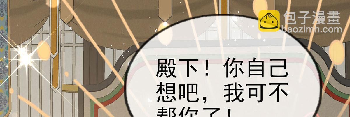 第93话 缴械投降(1/3)-第95话