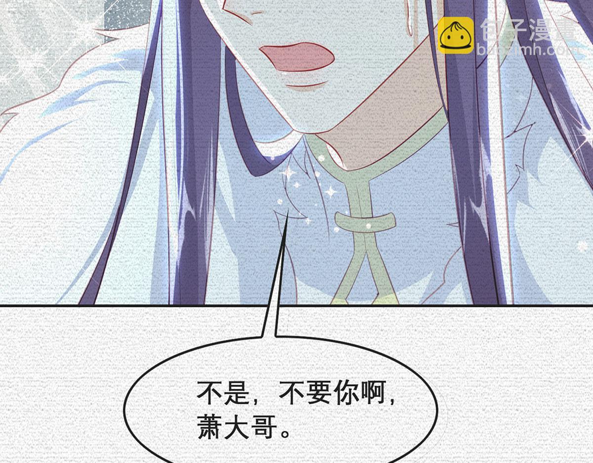 第95话 果然想起来了(1/3)-第97话