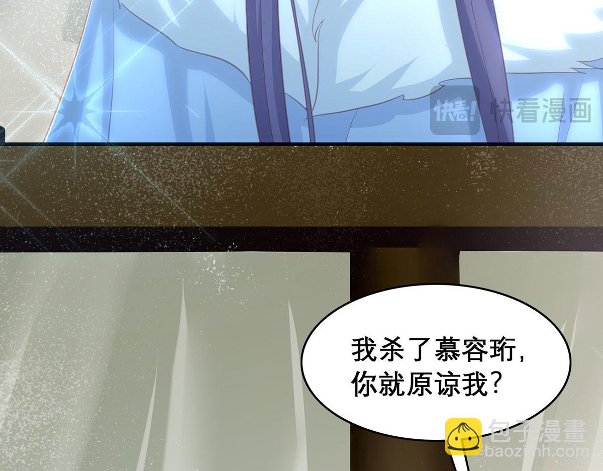 第95话 果然想起来了(1/3)-第97话
