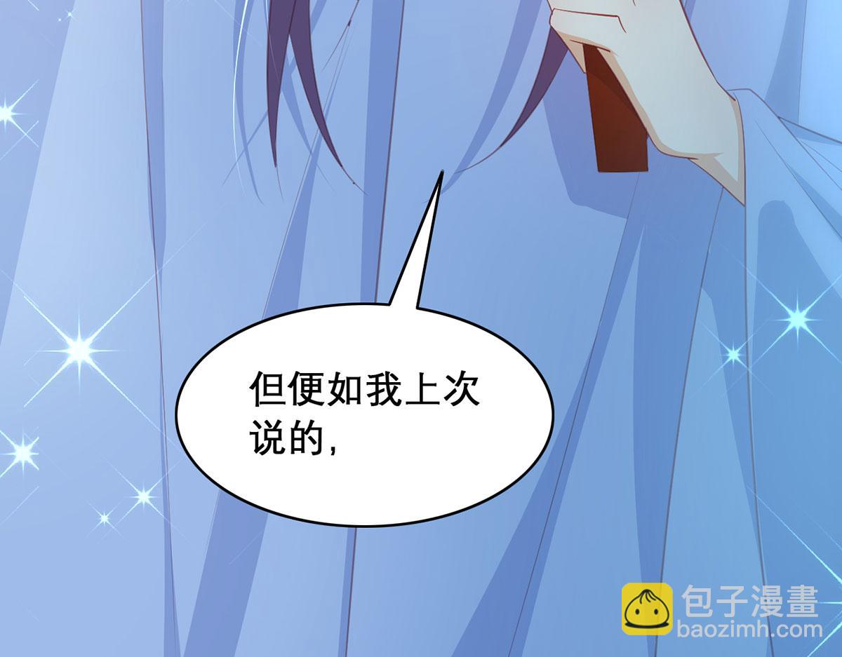 第95话 果然想起来了(1/3)-第97话
