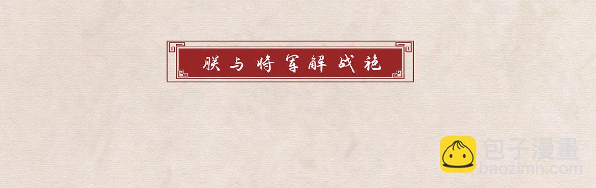 第95话 果然想起来了(1/3)-第97话