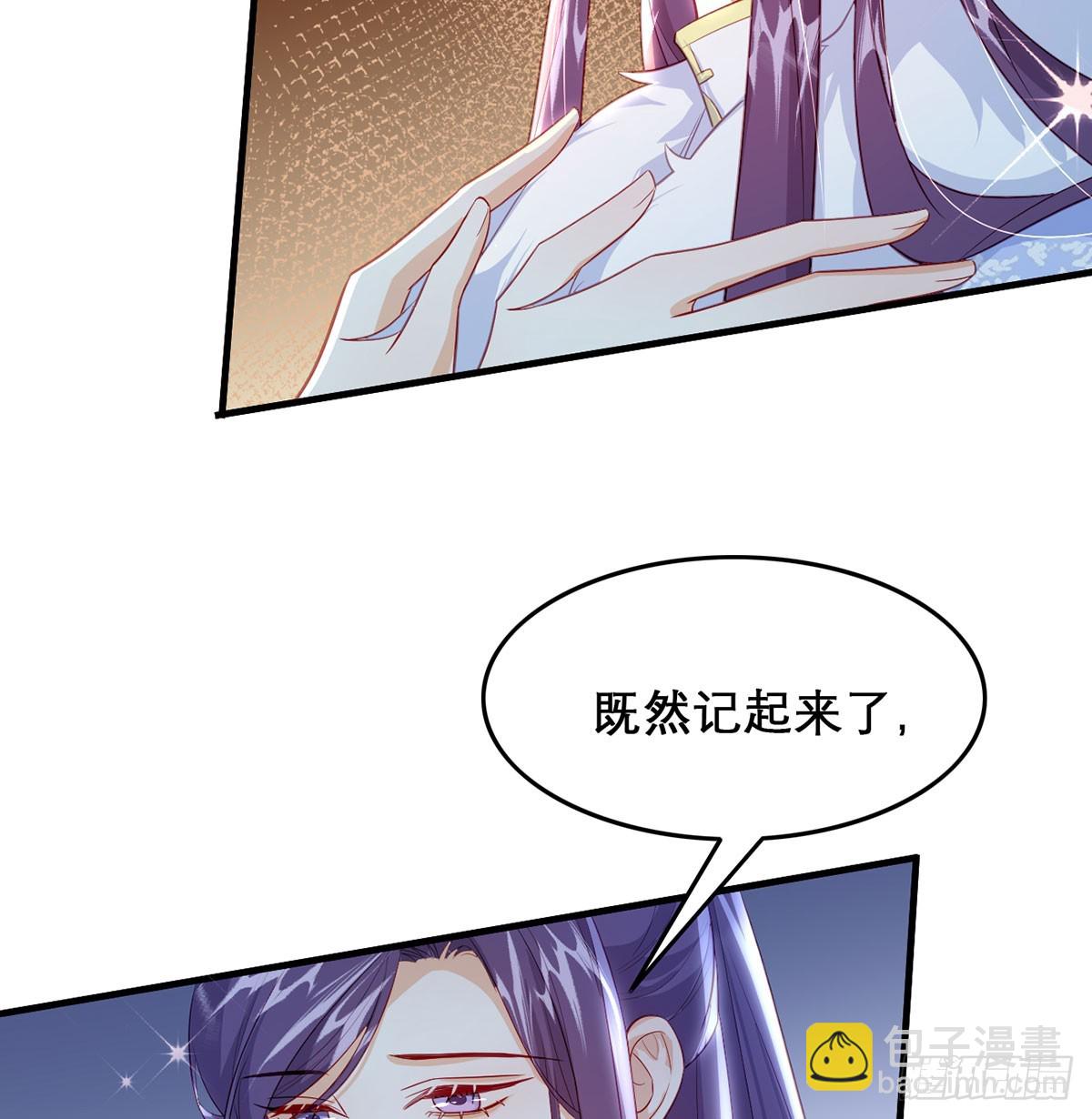 96 我们还有一辈子(1/2)-第99话