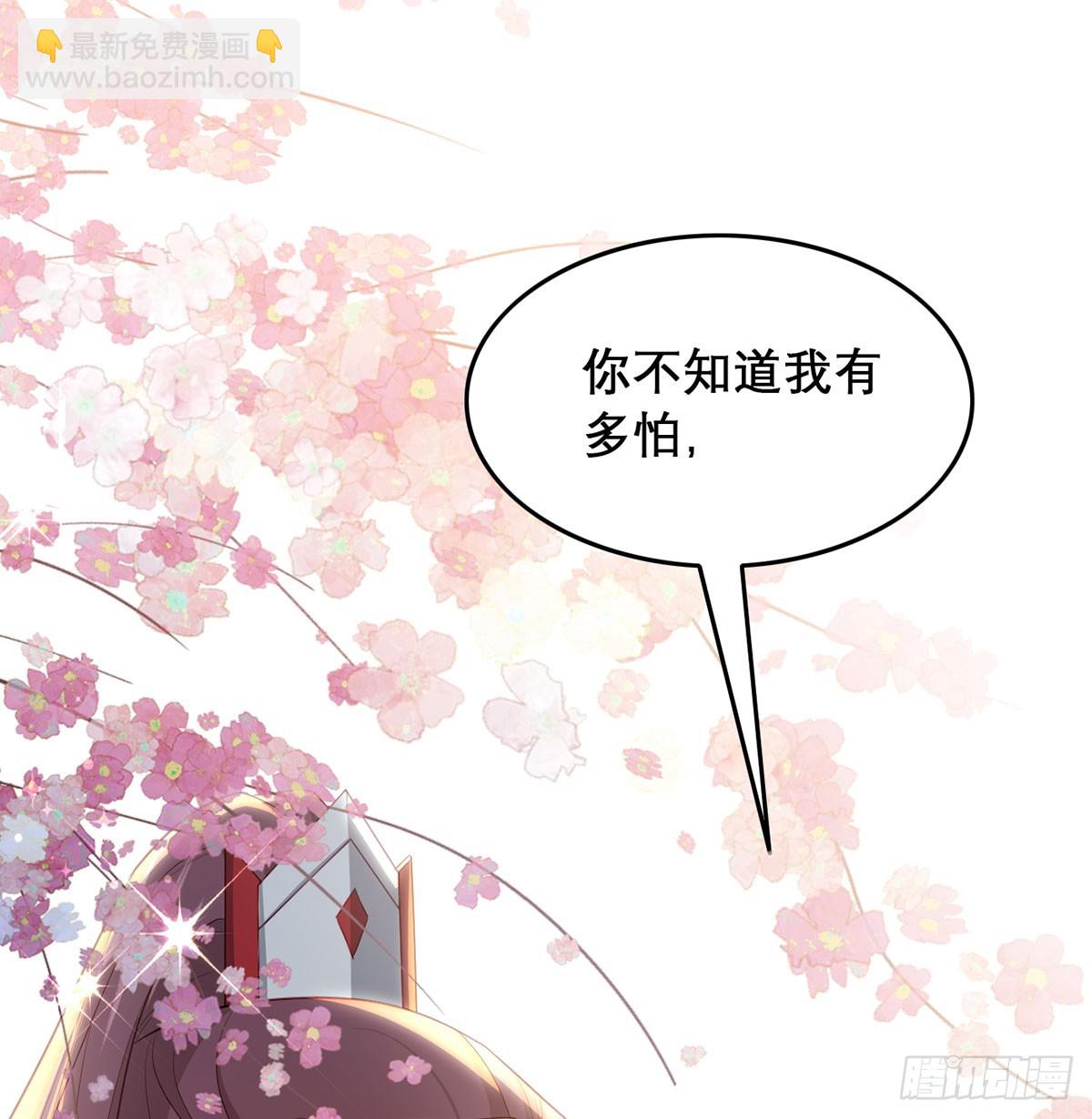 96 我们还有一辈子(1/2)-第99话
