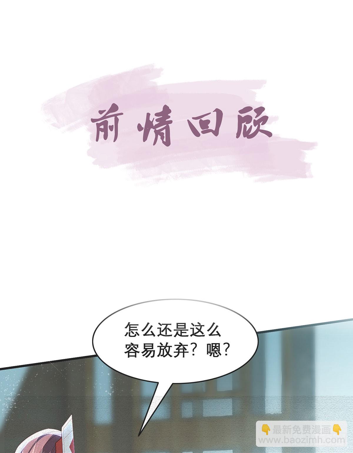 96 我们还有一辈子(1/2)-第99话