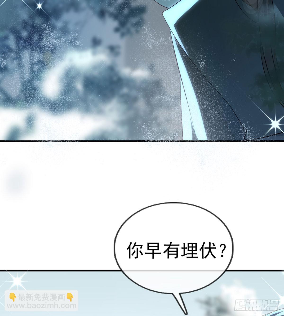 97 真傻假傻？(1/2)-第101话
