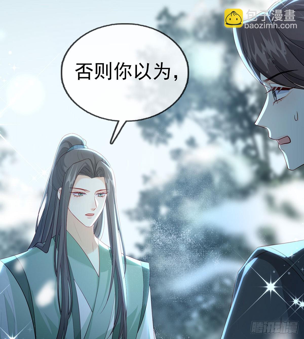 97 真傻假傻？(1/2)-第101话