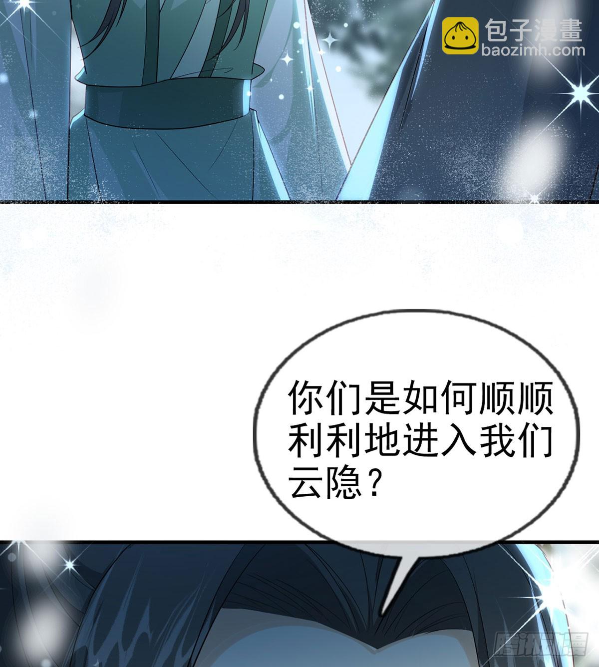 97 真傻假傻？(1/2)-第101话