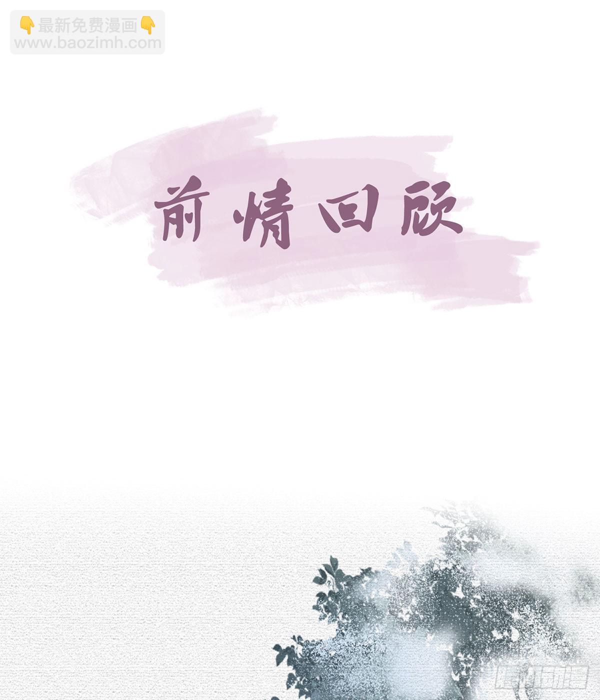 97 真傻假傻？(1/2)-第101话