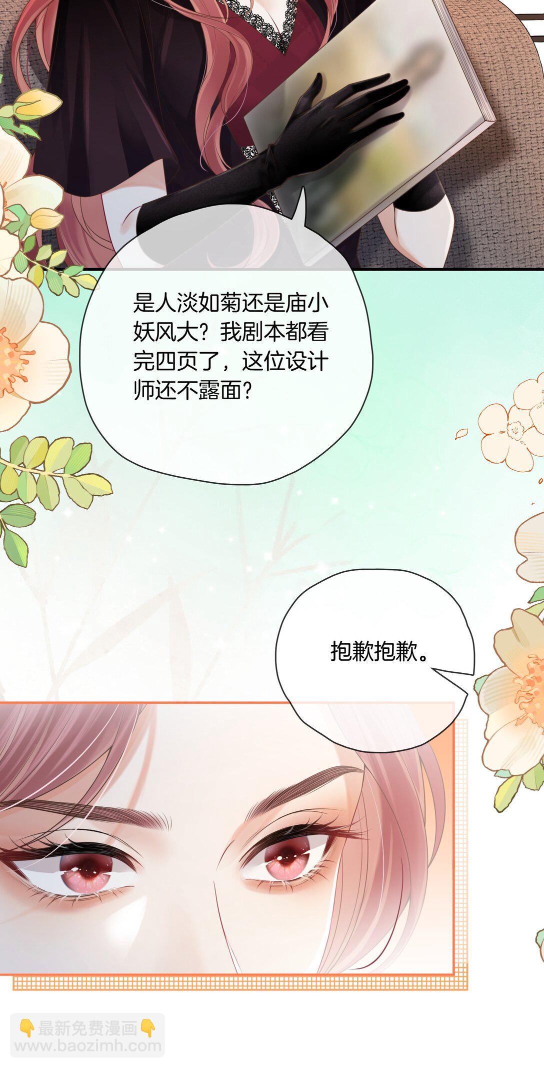 01 人淡如菊和野心家-第1话