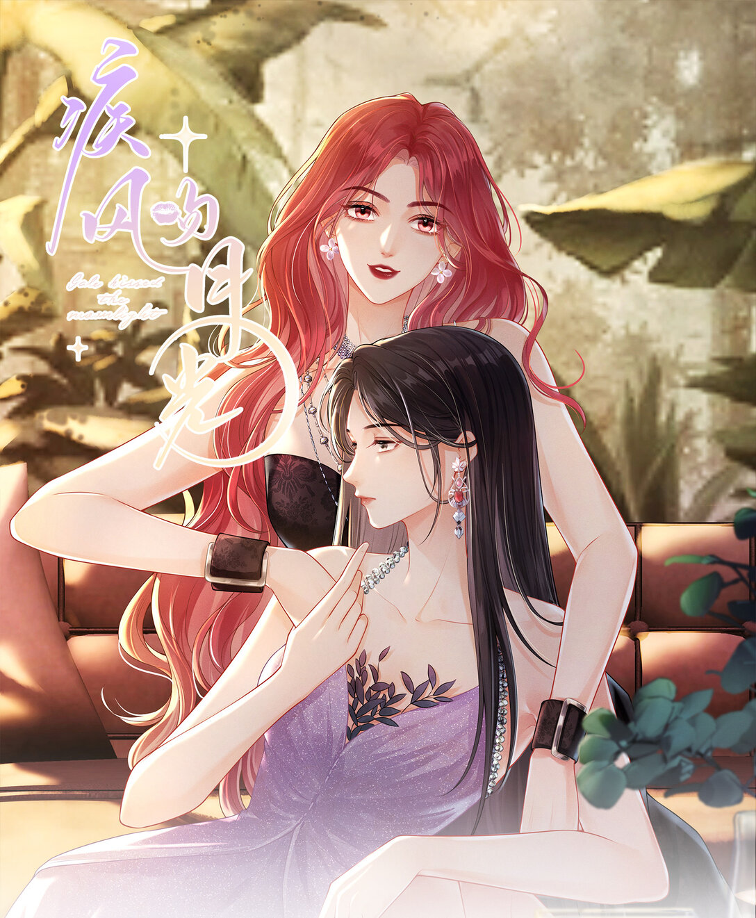 011 死对头&times;  因爱生恨&radic;-第11话