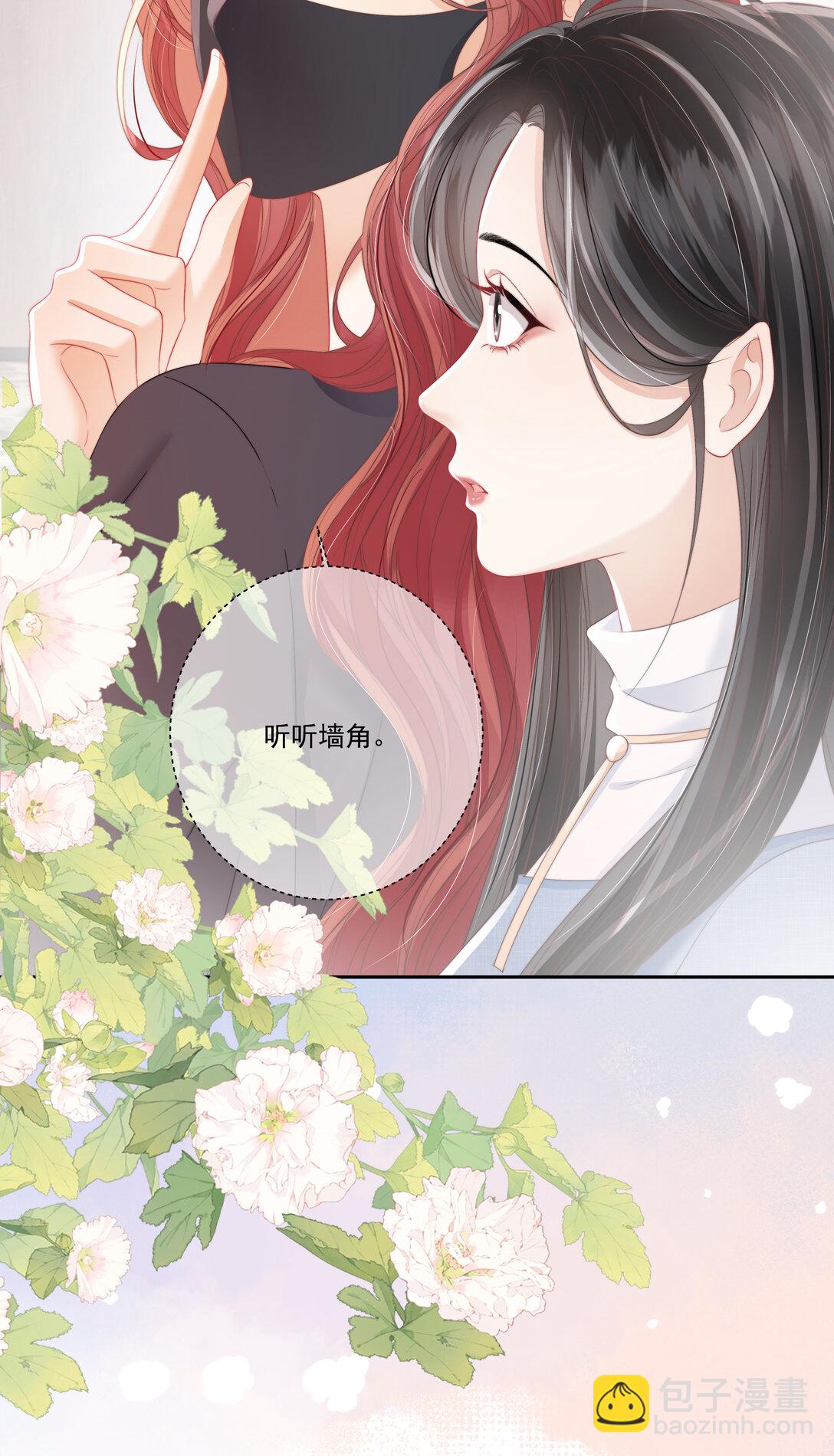 011 死对头&times;  因爱生恨&radic;-第11话