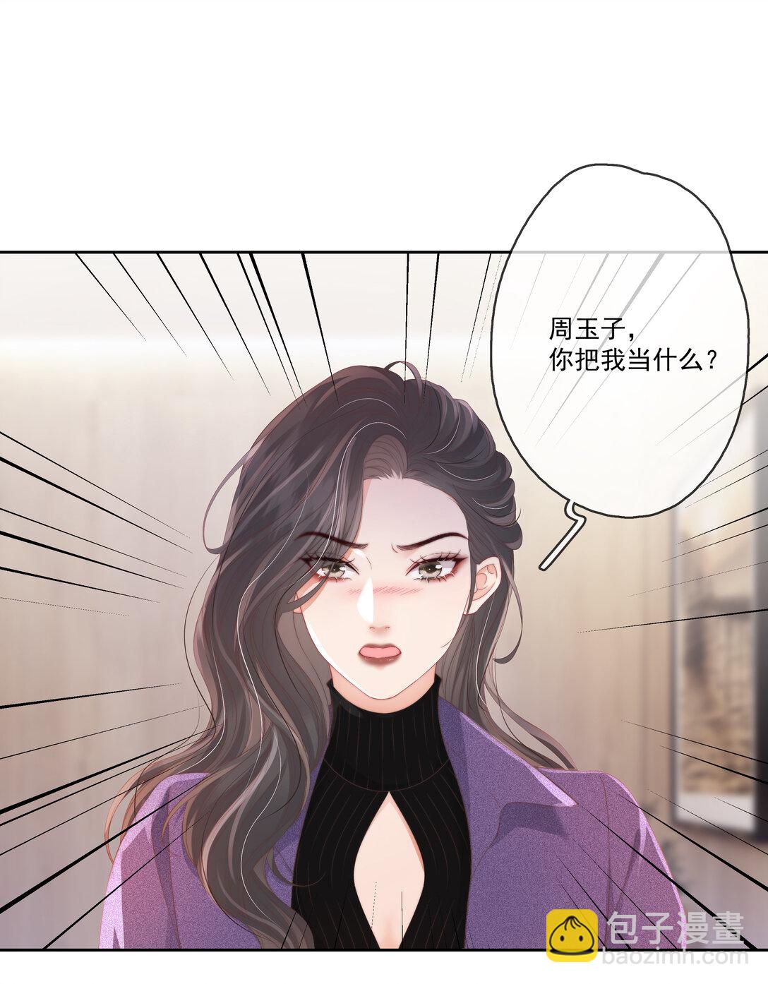 011 死对头&times;  因爱生恨&radic;-第11话
