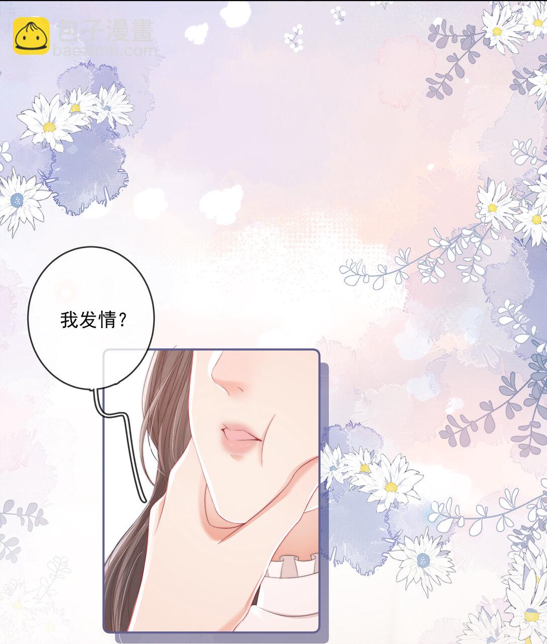 011 死对头&times;  因爱生恨&radic;-第11话
