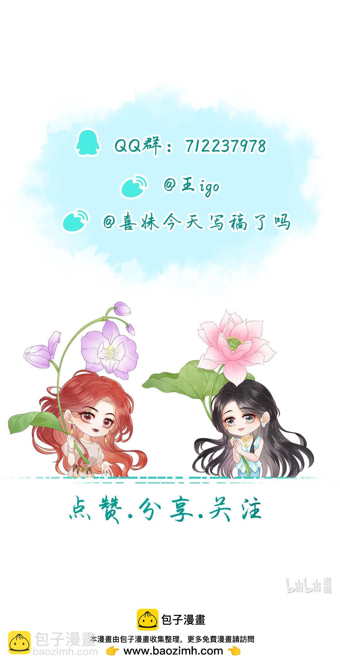 011 死对头&times;  因爱生恨&radic;-第11话
