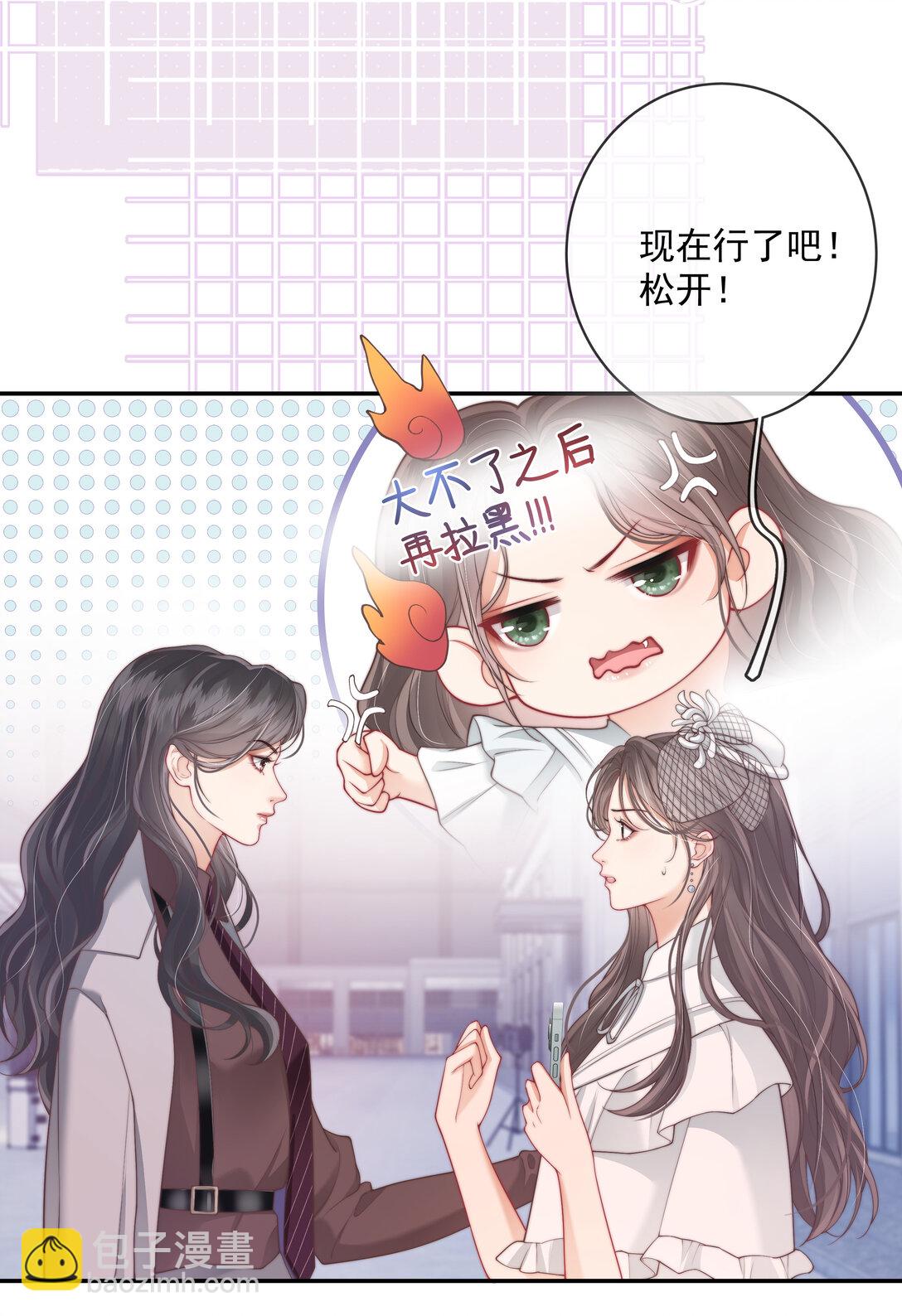 018 你知道我在勾引你吗？-第19话