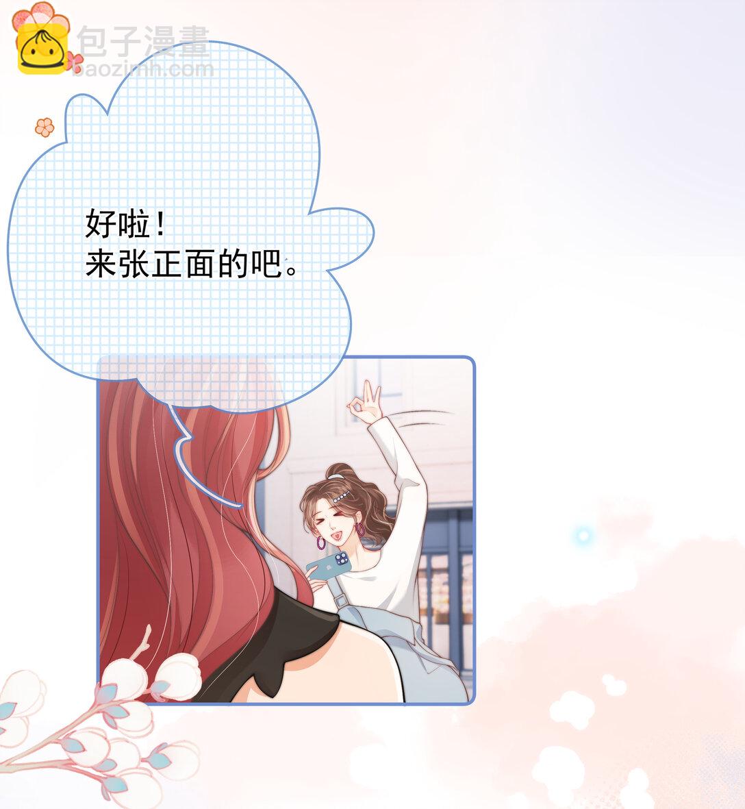 018 你知道我在勾引你吗？-第19话