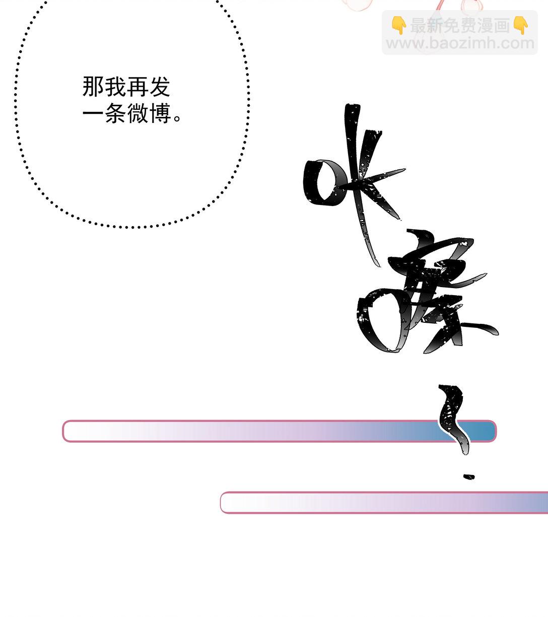 018 你知道我在勾引你吗？-第19话