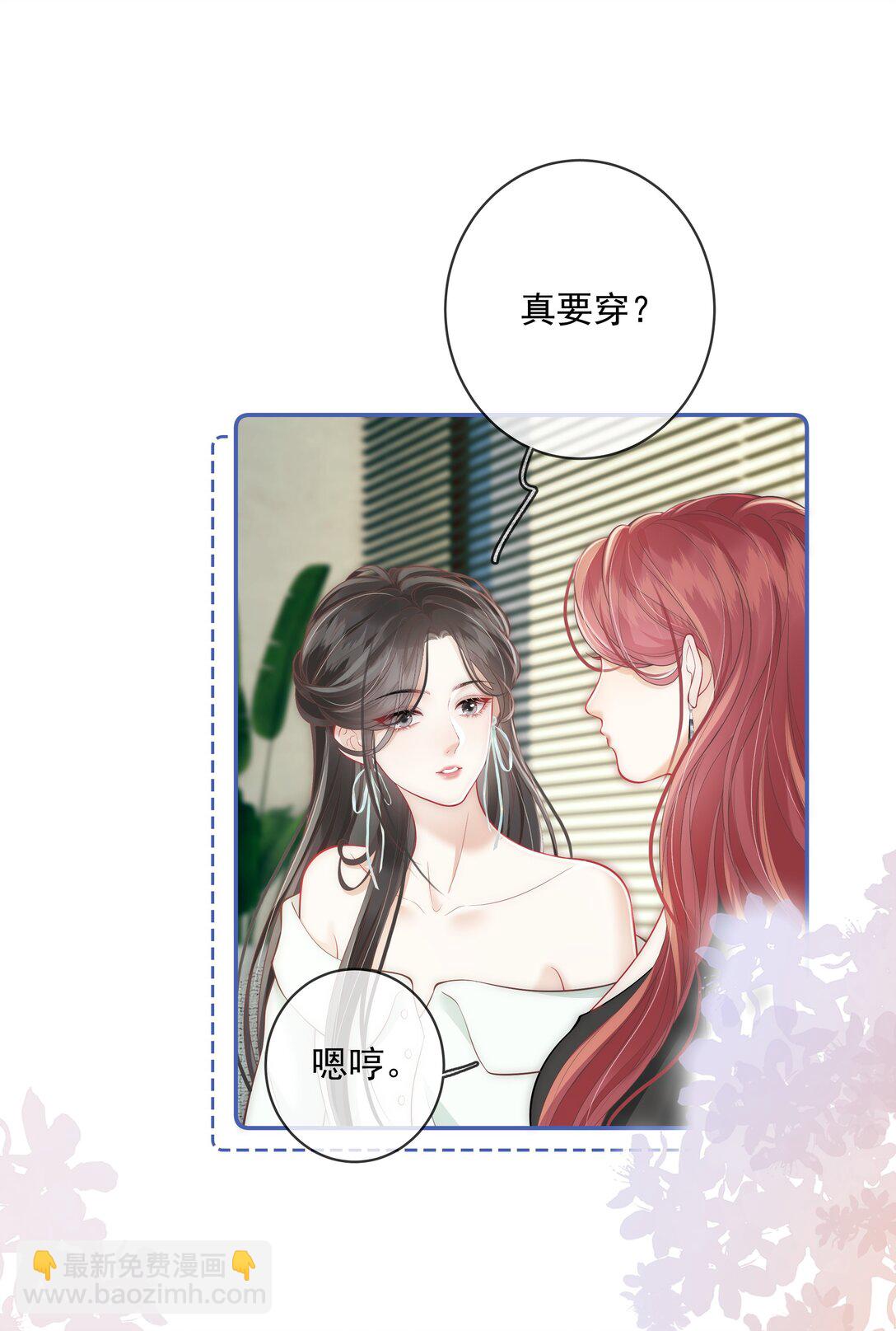024 越是不容易得到 就越珍贵-第25话