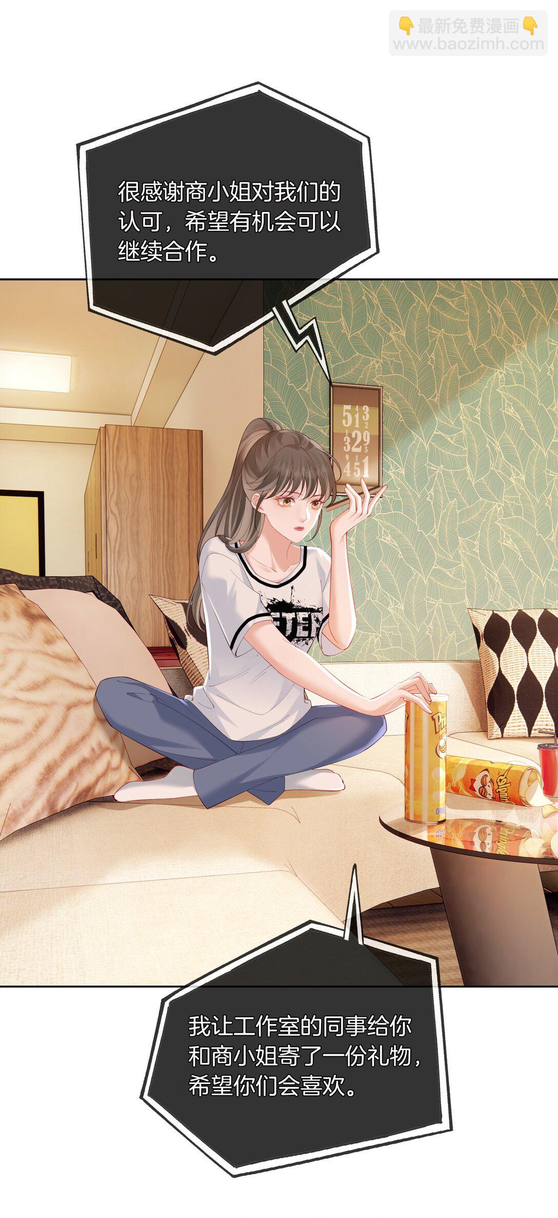 03 秀场再会-第3话