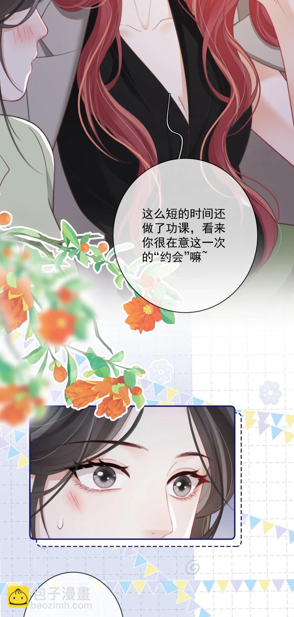 028 你真讨厌-第31话