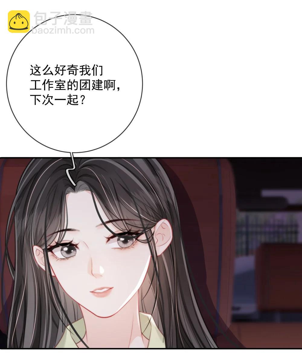 028 你真讨厌-第31话