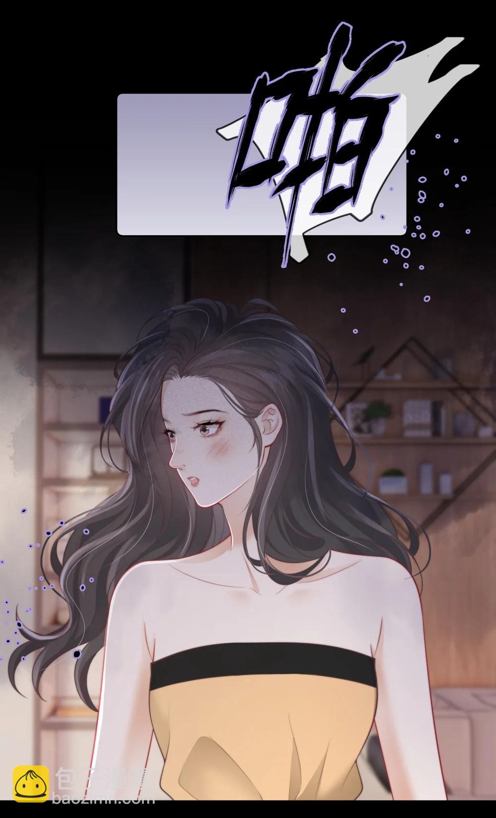 029 就不能和好吗？-第33话