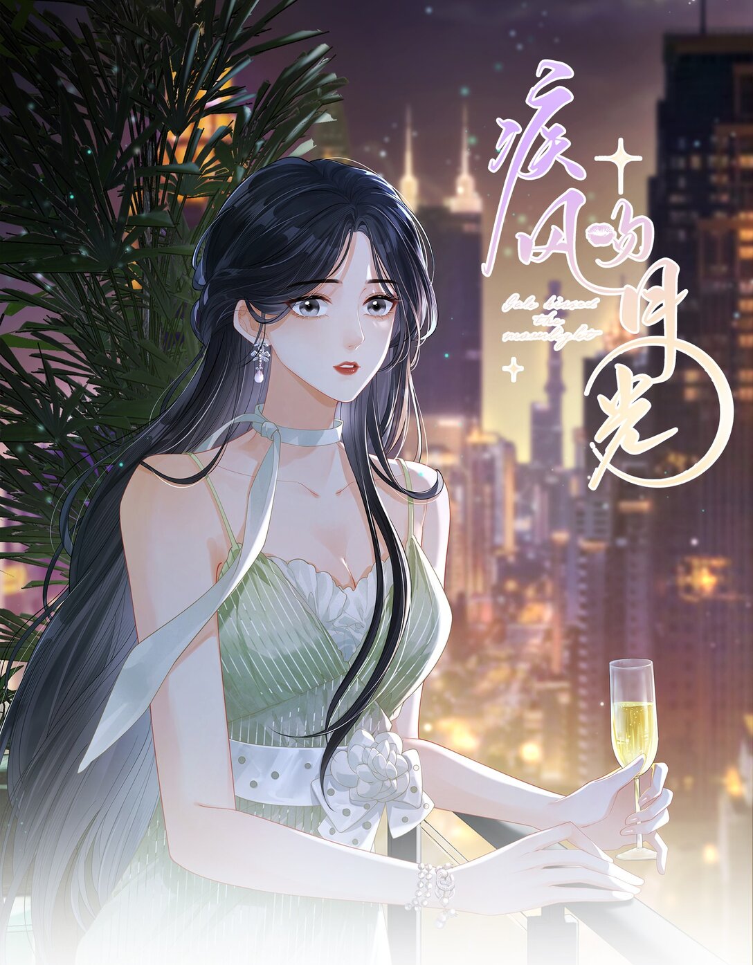 05 聪明的漂亮女人-第5话