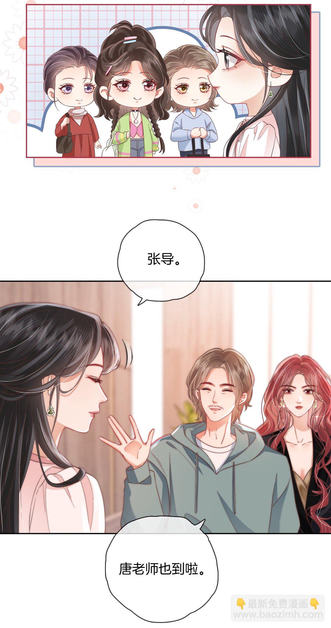 07 测体-第7话