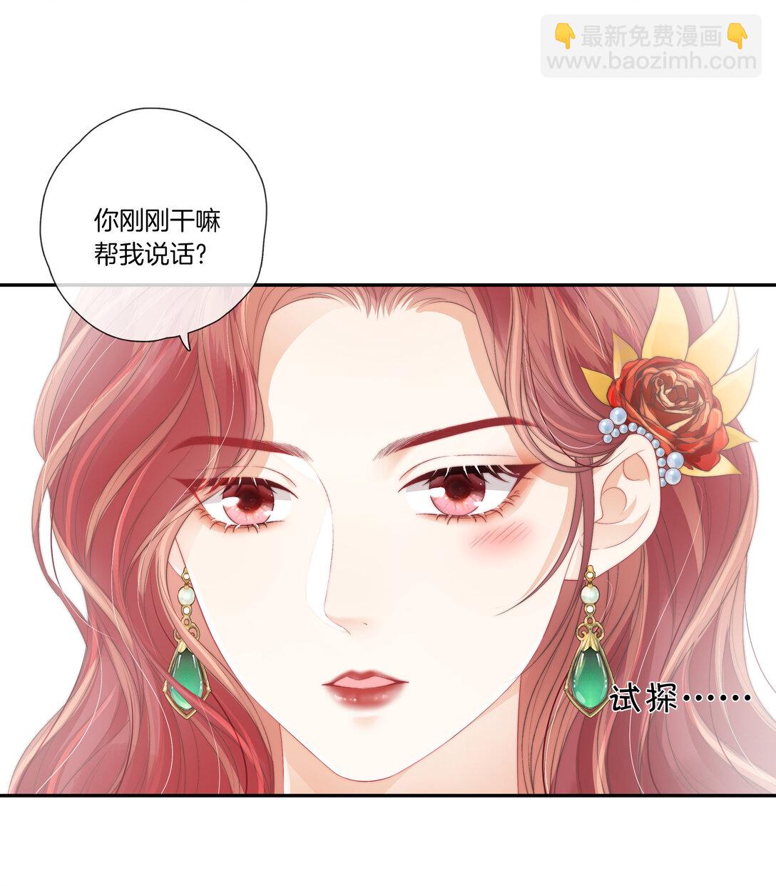 09 想要什么都可以吗？-第9话