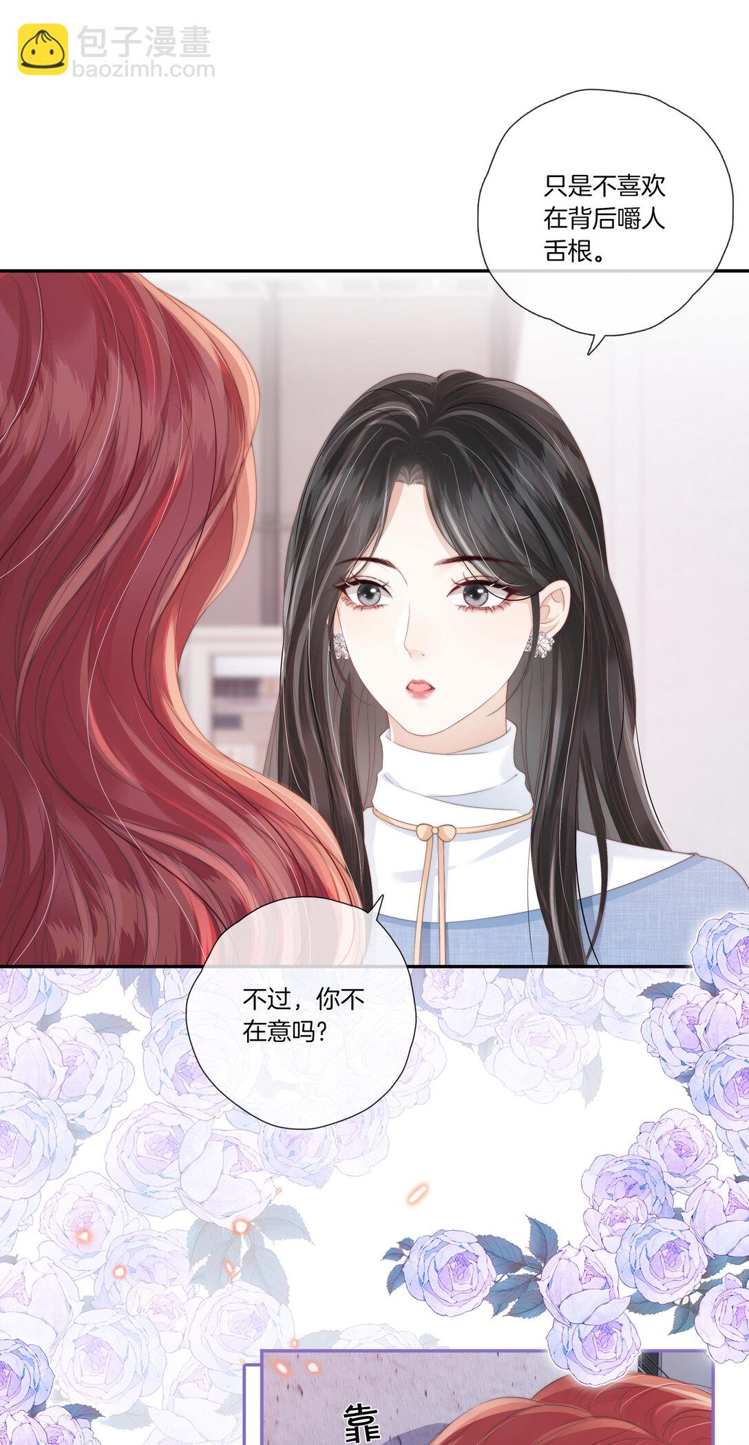 09 想要什么都可以吗？-第9话
