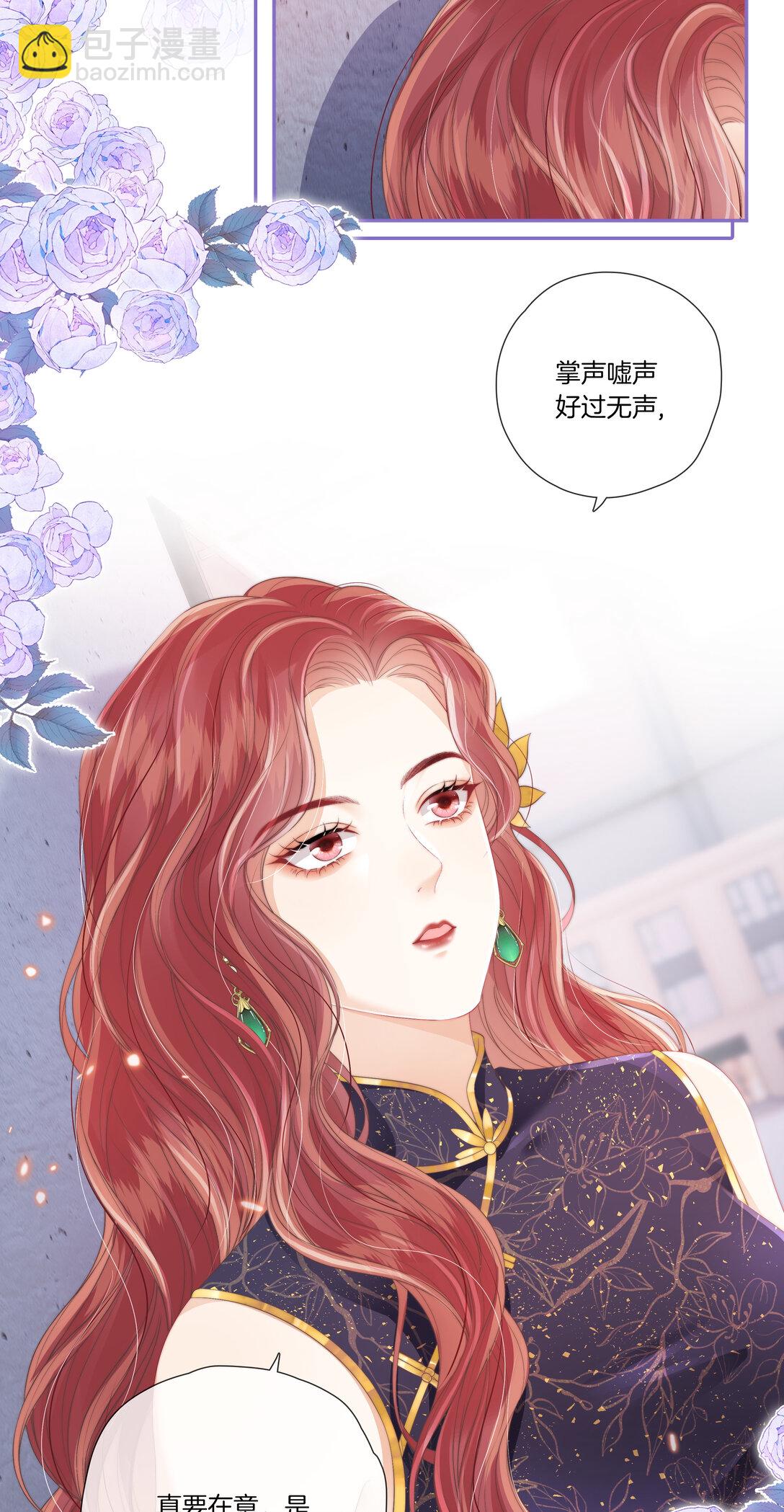 09 想要什么都可以吗？-第9话