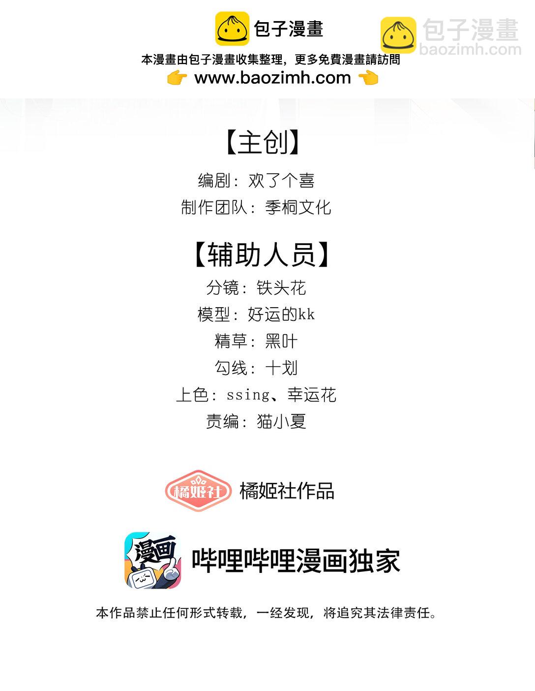 09 想要什么都可以吗？-第9话