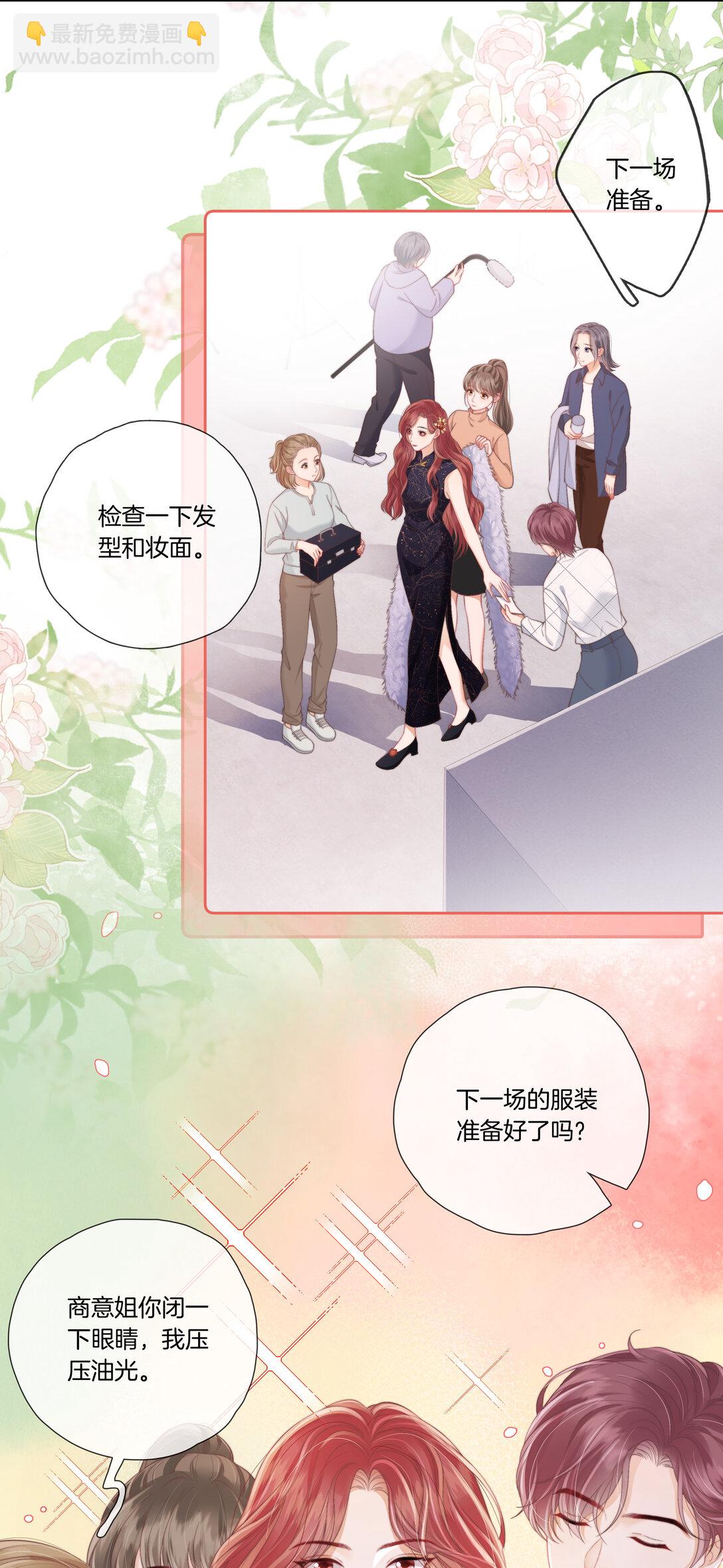 09 想要什么都可以吗？-第9话