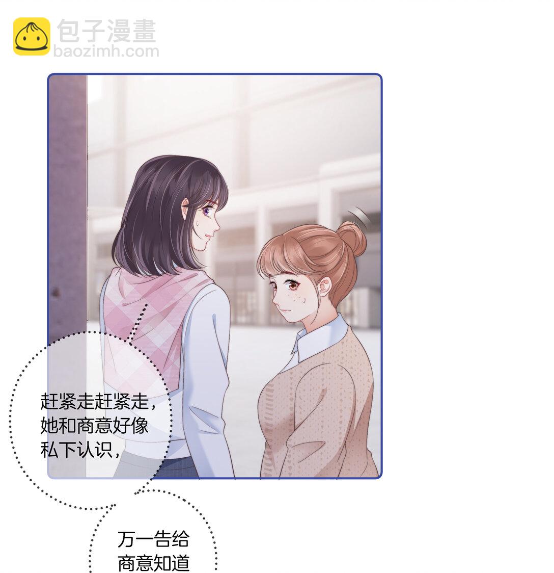 09 想要什么都可以吗？-第9话