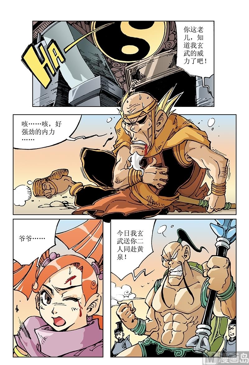 第101话-第101话