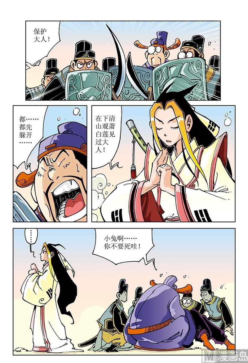 第101话-第101话