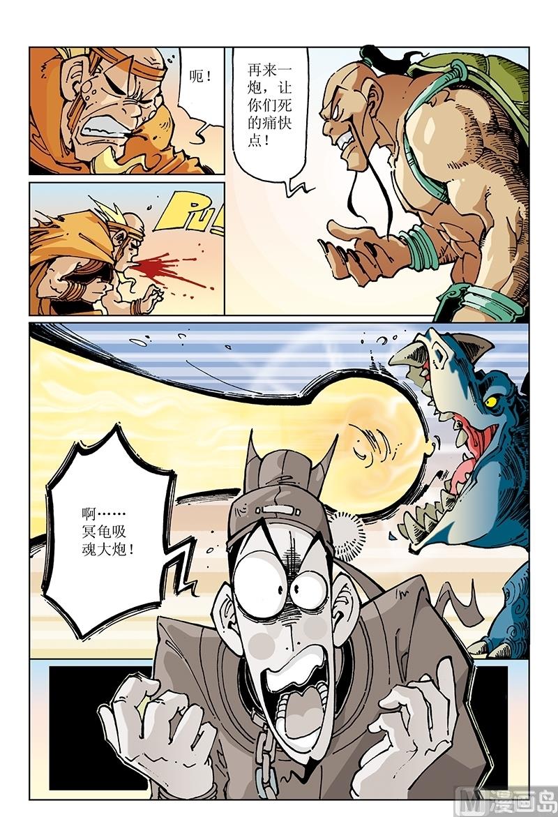 第101话-第101话