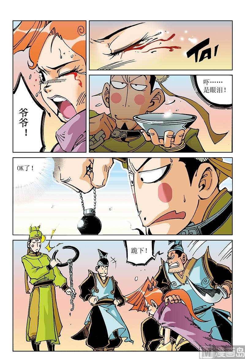 第101话-第101话