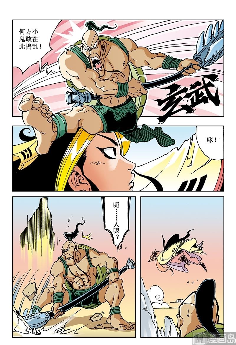 第101话-第101话