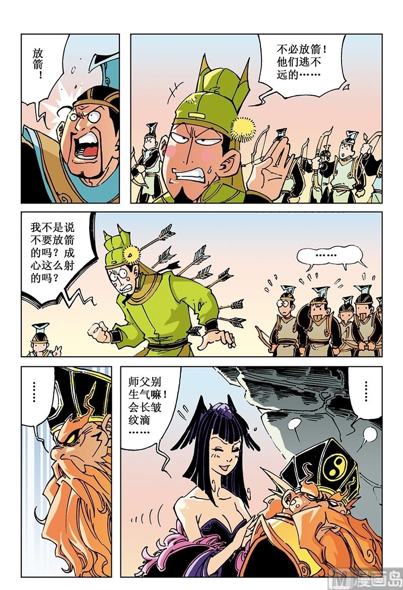 第101话-第101话