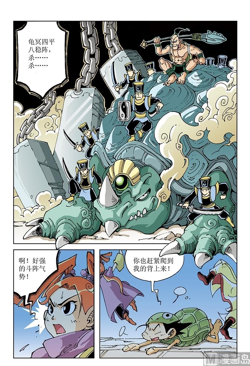 第105话-第105话