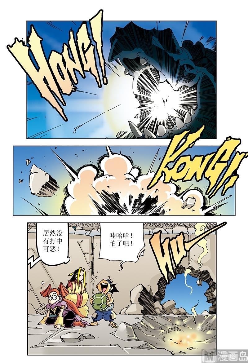 第105话-第105话