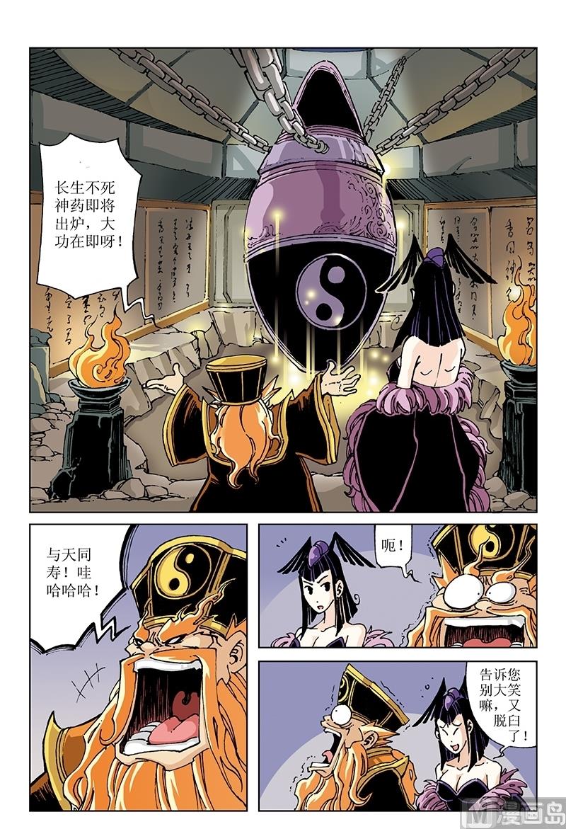 第107话-第107话