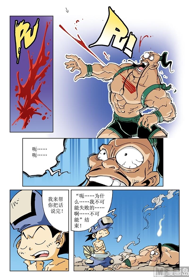 第107话-第107话